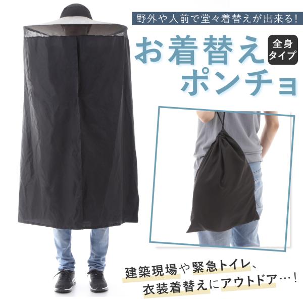 ふむふむ　Seea お着替えポンチョ 送料込み ふむふむ Seea お着替えポンチョ 送料込み ふむふむ Seea お