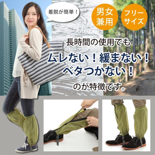 登山ゲイター スパッツ 足カバー レッグカバー 富士 登山服装 山登り 防水 泥除け ハイキング トレッキング ズボン 靴下 防寒 雨 レインウェア Buyee Buyee Japanese Proxy Service Buy From Japan Bot Online