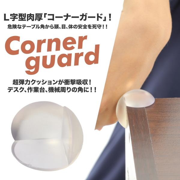 壁 コーナーガード ベビー用品の人気商品 通販 価格比較 価格 Com