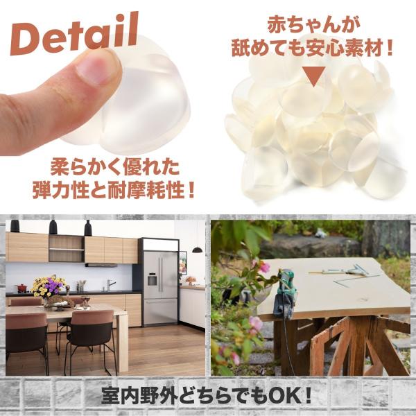 コーナーカバー コーナーガード 8個セット 樹脂 透明 赤ちゃん クッション 家具 幕板 笠木 壁 机 角 本棚 怪我 保護 貼付シール付 /【Buyee】 日本代购平台-产品购物网站大全-Buyee一站式代购 bot-online コーナーカバー コーナーガード 8個セット 樹脂 透明 赤ちゃん クッション 家具 幕板 笠木 壁 机 角 本棚 怪我 保護 貼付シール付 /【Buyee】 日本代购平台-产品购物网站大全-Buyee一站式代购 bot-online