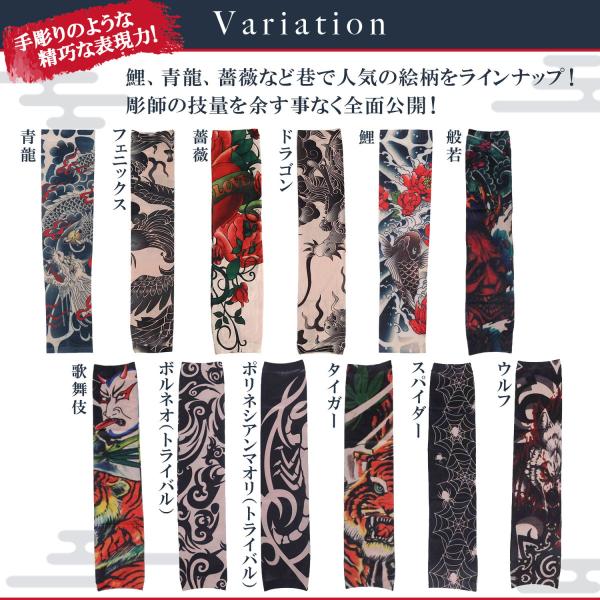 タトゥー スリーブ アームカバー サポーター Tatto 刺青 入れ墨 煽り 腕 おしゃれ 日本 デザイン 虎 スカル トライバル 柄 リアル ４枚 Buyee Buyee 提供一站式最全面最專業現地yahoo Japan拍賣代bid代拍代購服務 Bot Online