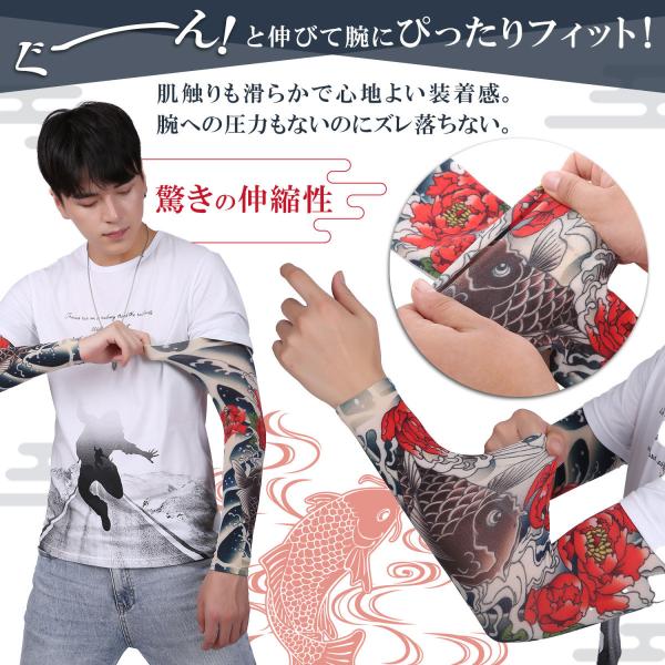 タトゥー スリーブ アームカバー サポーター Tatto 刺青 入れ墨 煽り 腕 おしゃれ 日本 デザイン 虎 スカル トライバル 柄 リアル ４枚 Buyee Buyee 提供一站式最全面最專業現地yahoo Japan拍賣代bid代拍代購服務 Bot Online