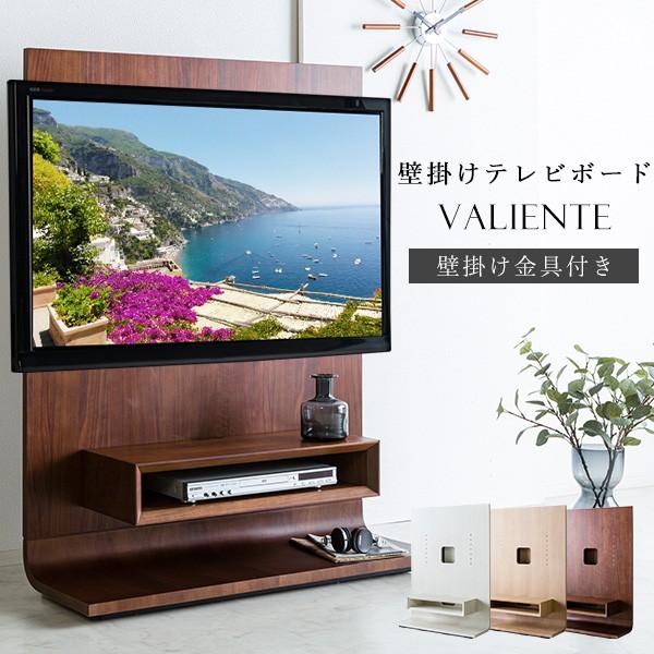 搬入組立設置送料無料 テレビ台 Tvボード バリエンテ 100cm コード収納 壁掛け木製 突板 省スペース イノベーションライフ If 2642 イノベーションライフ 通販 Yahoo ショッピング