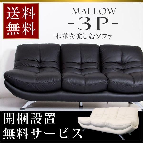 Yahoo!ショッピング】高級インテリア通販のイノベーションライフ