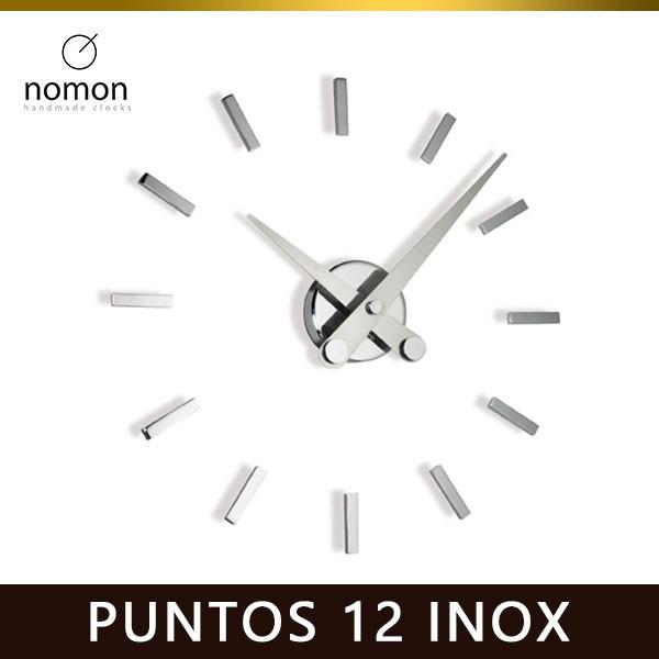 送料無料 掛け時計 デザイナーズ おしゃれ 壁掛け時計 時計 高級 ウォールクロック モダン 大型 オフィス 50cm プントス 新生活 Nomon 008 イノベーションライフ 通販 Yahoo ショッピング