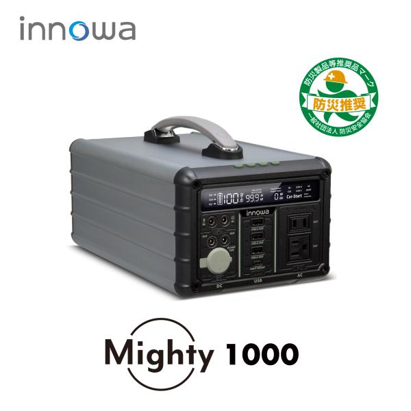 innowa ポータブル電源 Mighty 1000