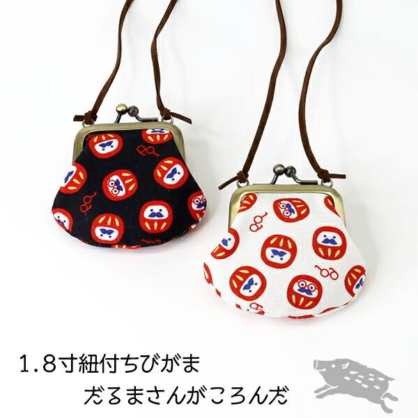 ちびままさん専用 カジュアルクラシック ちびまる子ちゃん 野口さん アイリス