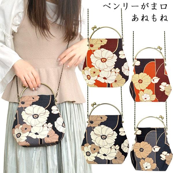 2WAYタイプのがま口ショルダーバッグ 亥之吉 ベンリーがま口 あねもね