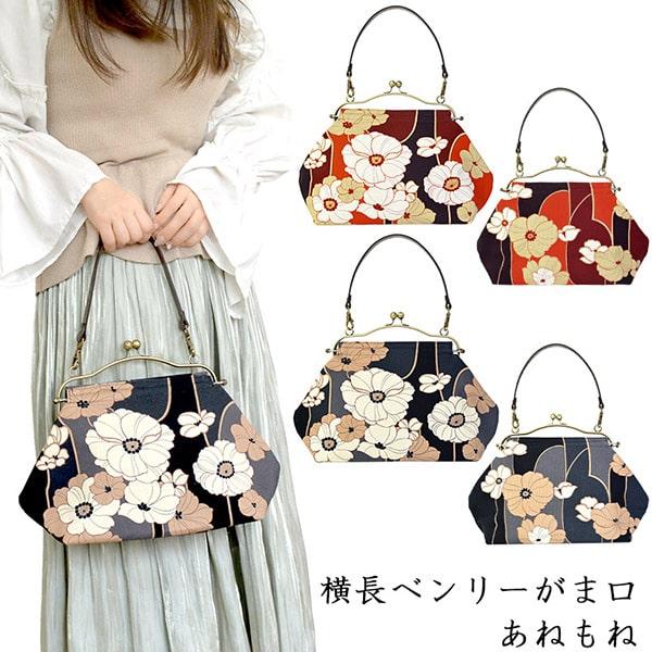 亥之吉 横長ベンリーがま口 牛革持ち手付き あねもね だいだい すみ 花