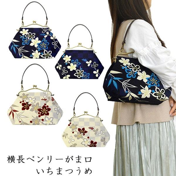 亥之吉 横長ベンリーがま口 牛革持ち手付き いちまつうめ 市松梅 生成