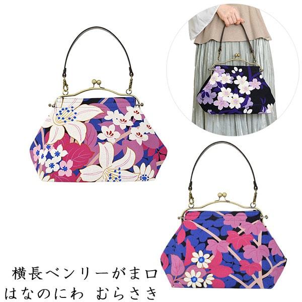 亥之吉 横長ベンリーがま口 牛革持ち手付き はなのにわ むらさき 花の庭 紫 花柄 がま口 バッグ 京の染め屋 和モダン 和柄 がま口ハンドバッグ 肩掛けバッグ 5593 亥之吉yahoo 店 通販 Yahoo ショッピング