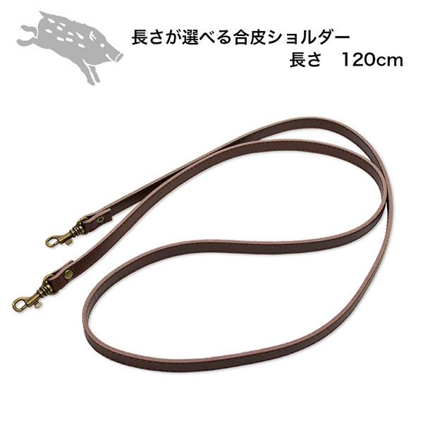 亥之吉 合皮ショルダー紐 120cm ブラウン こげ茶 ネコポス可 合皮レザーショルダー ベンリーがま口用 別売り 単品販売 ショルダーベルト :gouhisho:亥之吉Yahoo!店 - 通販 - Yahoo!ショッピング 亥之吉 合皮ショルダー紐 120cm ブラウン こげ茶 ネコポス可 合皮レザーショルダー ベンリーがま口用 別売り 単品販売 ショルダーベルト :gouhisho:亥之吉Yahoo!店 - 通販 - Yahoo!ショッピング
