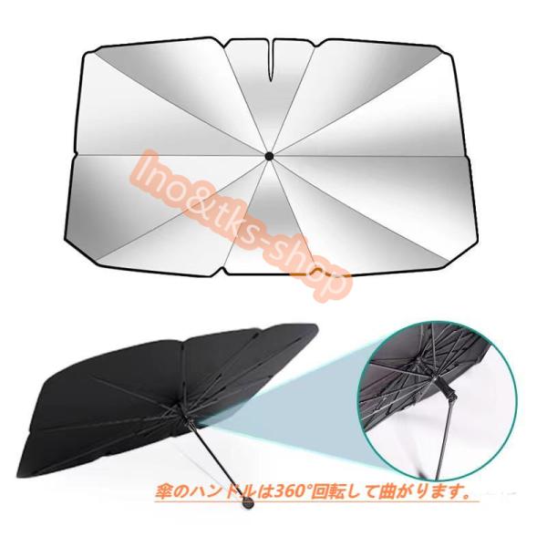 BMW 1/2/3/4/5/6/7シリーズ X1/X2/X3/X5/X6/IX3/I3車用 傘型フロントサンシェード 遮光フロントシェイド日よけ フロントサンシ