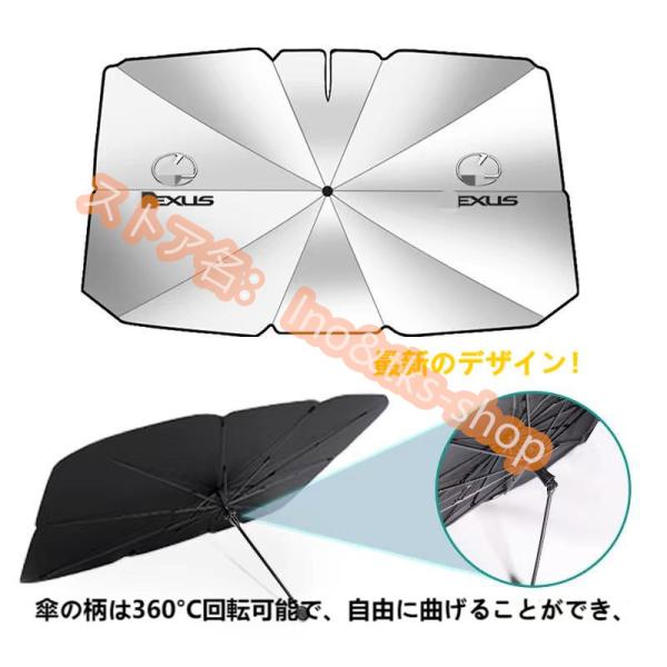 レクサスES NX UX RX LS LM CT LX IS LC GX RZ GS RC LBX TX車用傘型フロントサンシェード 遮光フロントシェイド日よけ