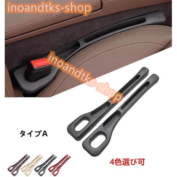 三菱 アウトランダー デリカD:5 RVR エクリプスクロス トライトン 車用シート隙間クッション 内装パーツ シートコンソール 車用シート隙間埋クッショ 2P
