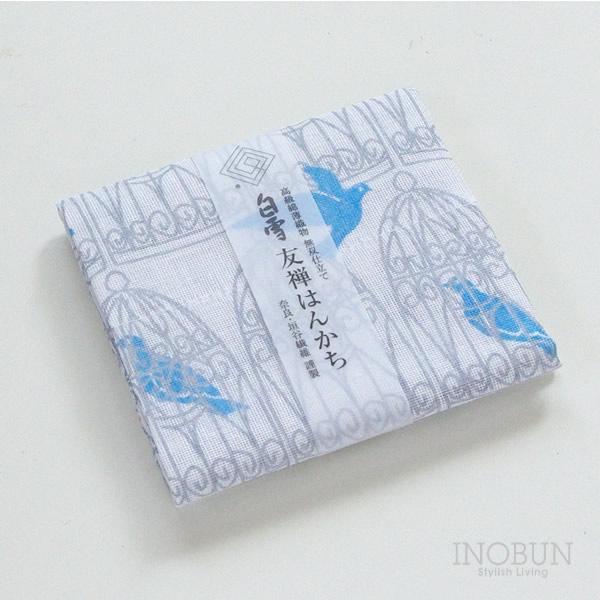 白雪 友禅染はんかち 青い鳥 白雪はんかち 30 x 30cm グレー ぎんいろ