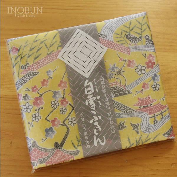 ●【あすつく】をご希望のお客様へ●お届け指定日で【あすつく】をお選び下さい。ただし、12時までの受付となります。美しい南国の風情と縁起柄である松竹梅をあしらった柄は沖縄在住の紅型作家、宮城守男さんとのコラボデザインです。琉球王朝の庇護のもと...