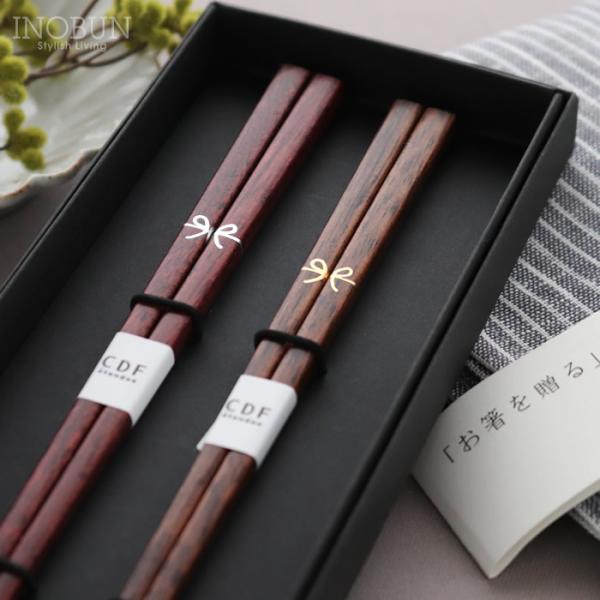 初膳 夫婦箸 BOXセット 日本製 23cm 21cm リボン 結婚祝い 新生活