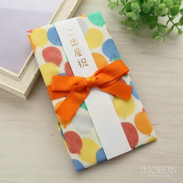 Coucou ククゥー ガーゼスタイ 金封 ご祝儀袋 バルーン ご出産祝 Inobun イノブン 通販 Yahoo ショッピング