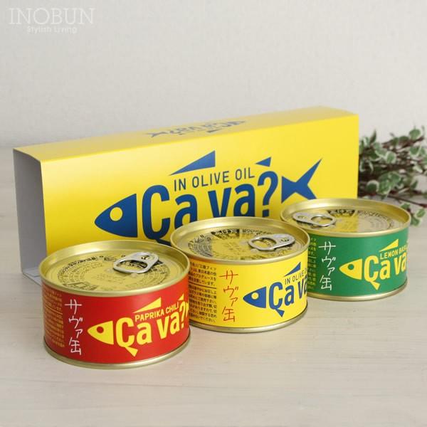 サヴァ缶 3種類アソート スリーブケース 鯖缶 3缶入り : INOBUN