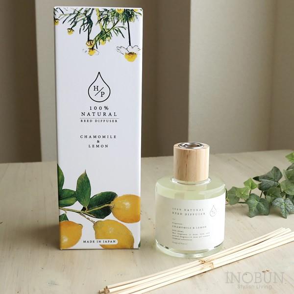 植物の香りで空間リフレッシュ Hpリードディフューザー ルームフレグランス 芳香 180mｌ カモミール レモン 06 Inobun イノブン 通販 Yahoo ショッピング