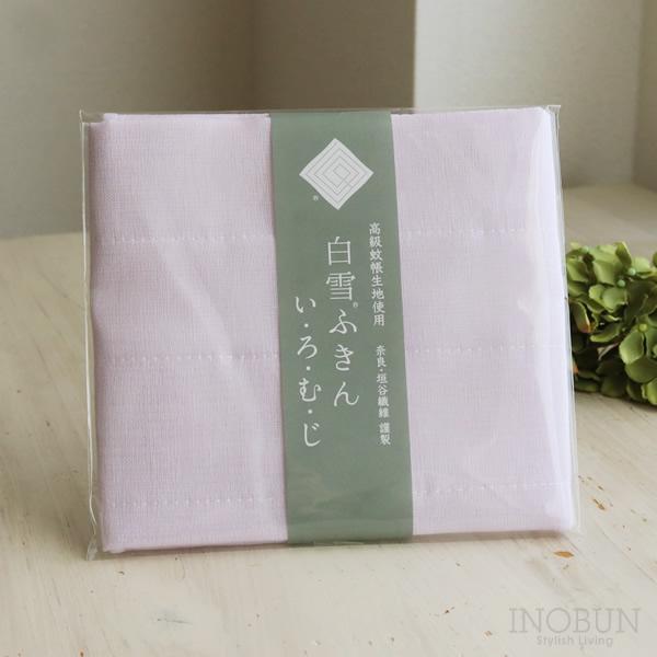 表面はパステルカラーの色無地で、裏面は白い蚊帳生地になります。しなやかな感触は、ふきんとしてだけでなく、おしぼりとしてもお使いいただけます。きれい色のふきんは贈り物に添えても◎毎日の家事を快適に。抜群の給水力で乾きも早く、臭いが付きにくいの...