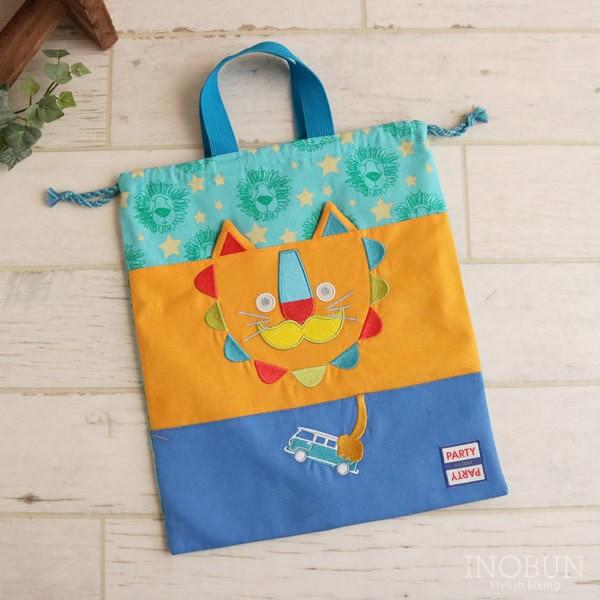 パーティーパーティーアニモ 巾着袋 お着替え袋 体操着入れ Lサイズ ライオン Inobun イノブン 通販 Yahoo ショッピング