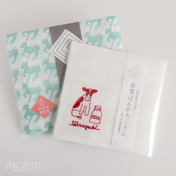 白雪ふきん オリジナルギフトセット 干支セット Inobun イノブン 通販 Yahoo ショッピング