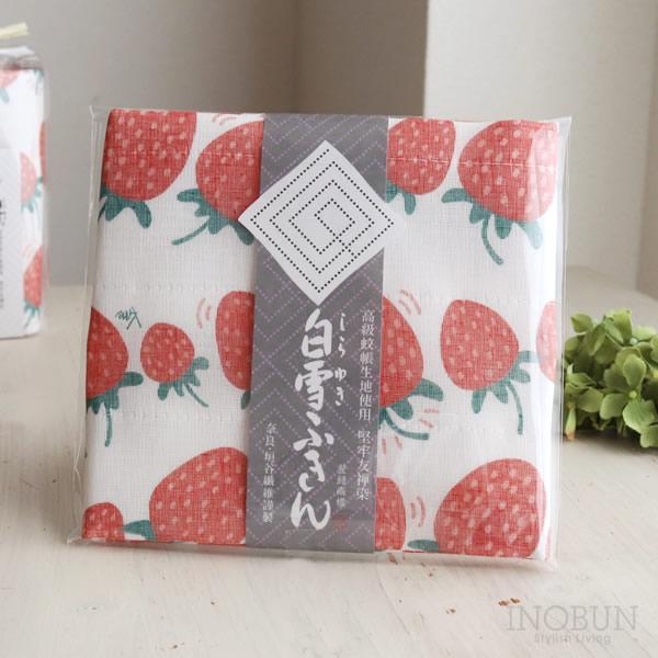 ●【あすつく】をご希望のお客様へ●お届け指定日で【あすつく】をお選び下さい。ただし、12時までの受付となります。白雪ふきんの新柄、いちご。あかい・あかい・あまい。その姿が可愛くて心が躍りだします。そう、いくつになってもみんな大好き！いちごが...