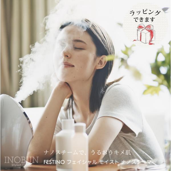 ナノスチーマーの通販 価格比較 価格 Com