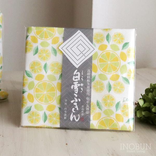 ●【あすつく】をご希望のお客様へ●お届け指定日で【あすつく】をお選び下さい。ただし、12時までの受付となります。白雪ふきんの人気柄、レモン。さわやかな香りと酸味、そして太陽のような色の果実を、運気が上がる八方向へ広がるお花に見立てデザインさ...