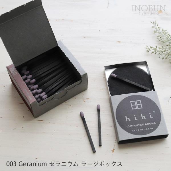 hibi qr 10MINUTES AROMA [jE [W{bNX 30{ p}bgt  