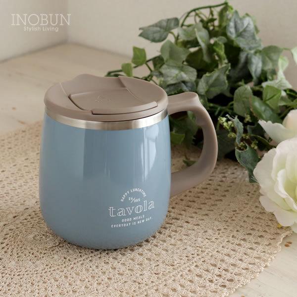 無くなり次第終了】ソルベ ステンレスサーモマグカップ 400ml 保温保冷 タンブラー ブルー :073837:INOBUN イノブン - 通販 - Yahoo!ショッピング 無くなり次第終了】ソルベ ステンレスサーモマグカップ 400ml 保温保冷 タンブラー ブルー :073837:INOBUN イノブン - 通販 - Yahoo!ショッピング