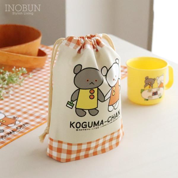 こぐまちゃん コップ袋 巾着袋 わかやまけん : INOBUN イノブン - 通販