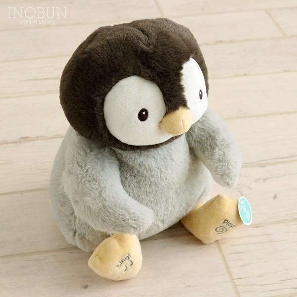GUND キッシー ペンギン ベビー 動くぬいぐるみ ベビーギフト ご出産祝い お誕生日 GUND キッシー ペンギン ベビー 動くぬいぐるみ ベビーギフト ご出産祝い お誕生日
