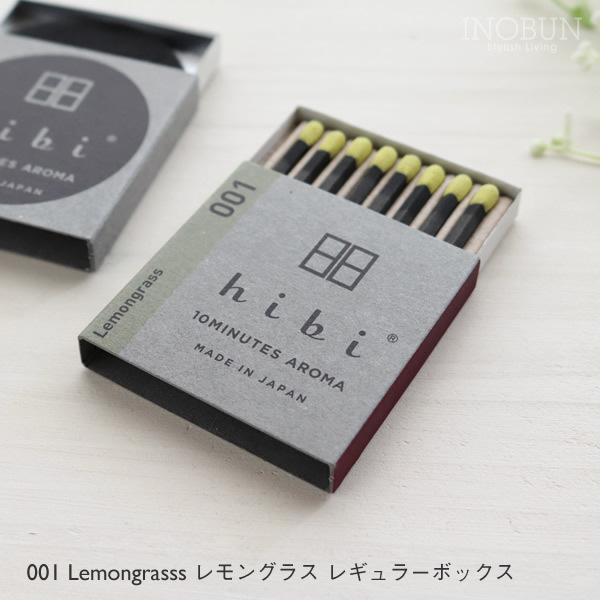 hibi qr 10MINUTES AROMA OX M[{bNX 8{ p}bgt