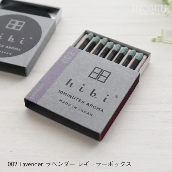 hibi ヒビ 10MINUTES AROMA ラベンダー レギュラーボックス 8本入り 専用マット付 お香 :075960:INOBUN イノブン - 通販 - Yahoo!ショッピング hibi ヒビ 10MINUTES AROMA ラベンダー レギュラーボックス 8本入り 専用マット付 お香 :075960:INOBUN イノブン - 通販 - Yahoo!ショッピング