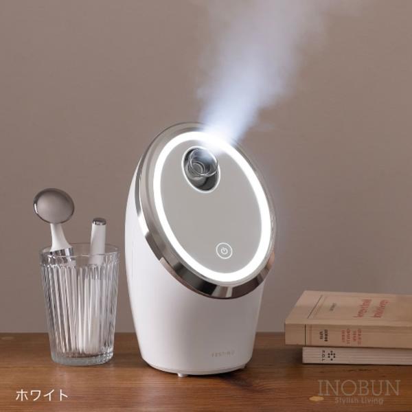 フェスティノ フェイシャル クレンジング ナノスチーマー SMHB-033 フェスティノ フェイシャル クレンジング ナノスチーマー SMHB