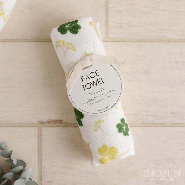 ●【あすつく】をご希望のお客様へ●お届け指定日で【あすつく】をお選び下さい。ただし、12時までの受付となります。保育園や幼稚園、おうちでも大活躍！ 子どもたちのお気に入りタオルになりますように♪お洗濯もすぐ乾いて、お手入れ簡単。 毎日使うも...