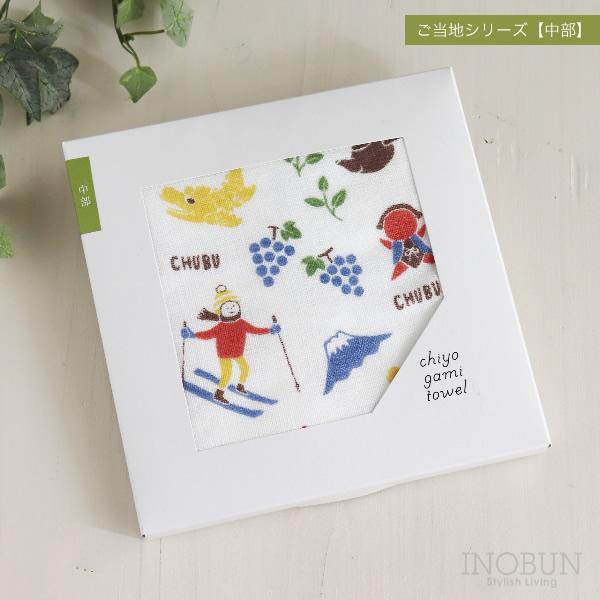 フェイスタオル 千代紙タオル chiyogami towel ご当地シリーズ
