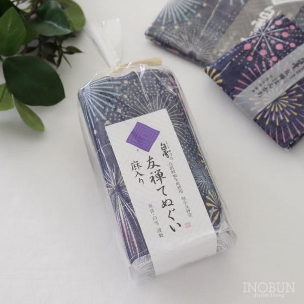 白雪 友禅染てぬぐい HANABI 花火 カラフル 白雪てぬぐい 30 x 90cm
