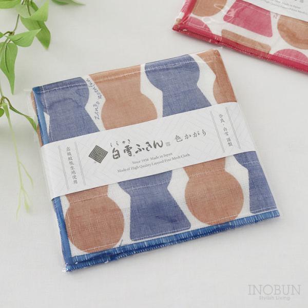 ●【あすつく】をご希望のお客様へ●お届け指定日で【あすつく】をお選び下さい。ただし、12時までの受付となります。白雪ふきんから、新シリーズ『色かがり』が新登場。暮らしのひと拭きに、色を添えて。アクセントカラーで縁取りを施した新シリーズです。...