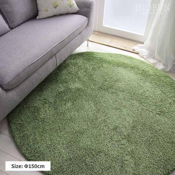 SK Little Green Fluffy ラグ 直径150cm