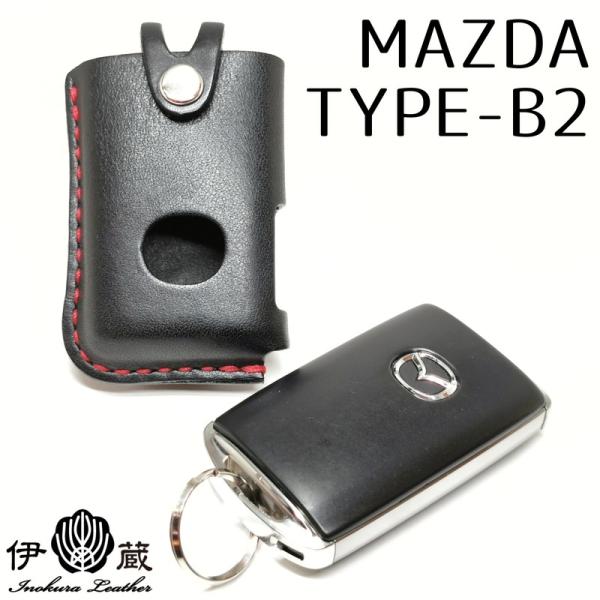 MAZDA/B2(2ボタン)/黒-赤/シルバー/本革/Mazda3/Mazda2/Mazda6/CX-5/CX-8/CX-30/マツダ/日本製/小物