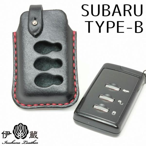 SUBARU/B/黒-赤/シルバ/本革/インプレッサ/エクシーガ/フォレスター/レガシィ/BRZ/XV/スバル/スマートキーケース/日本製/小物