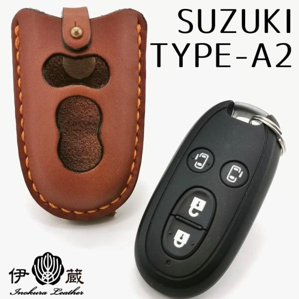 SUZUKI/A2(4ボタン)/茶-オレンジ/ゴールド/ハスラー/アルト/アルトワークス/スペーシア/ワゴンR/ラパン/ソリオ/日本製/小物