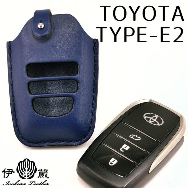 TOYOTA/E2/ネオブル-紺/シルバ/本革/アルファード/ヴェルファイア/ハイラックス/マークX/MIRAI/ランドクルーザー/ハリアー/ヤリス/日本製