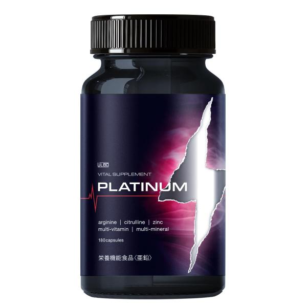 他サイト： ULBO（アルボ） PLATINUM シトルリン アルギニン 亜鉛 厳選7成分180粒 栄養機能食品の商品画像