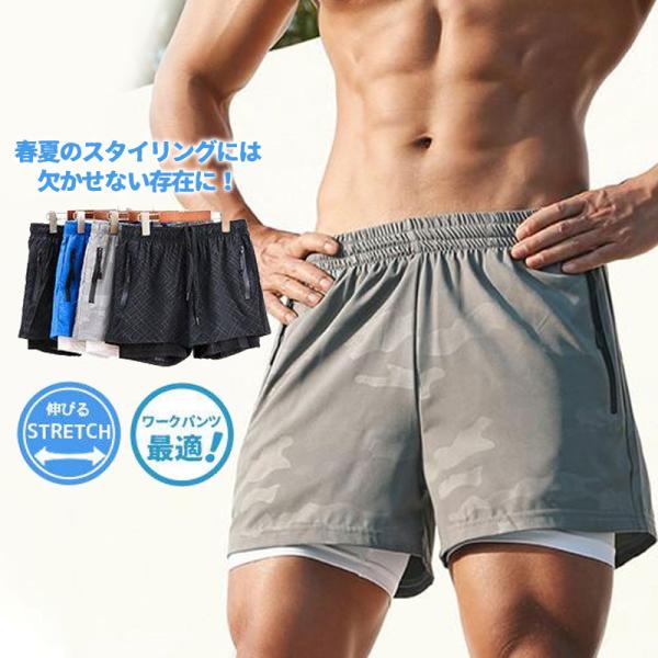 短パン ショーツ ハーフパンツ メンズ 重ね着風 夏 父の日 ショートパンツ フィットネス パンツ スポーツ トレーニング 半ズボン 吸汗速乾 運動 34apr21nxjdk16 イノリヤ 通販 Yahoo ショッピング