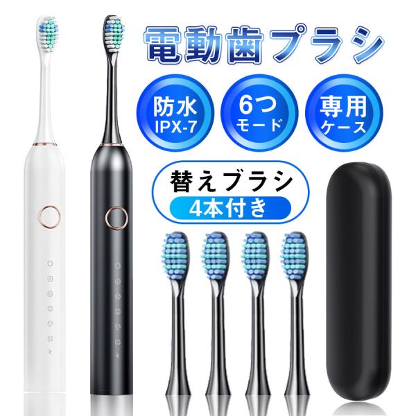 アムウェイ＊SPREEDENT 電動歯ブラシ本体 替えブラシ6本付き アムウェイ スプリーデント タイムレス 音波振動ハブラシ
